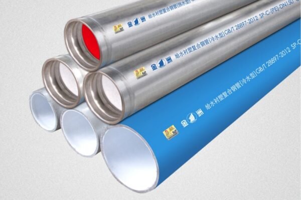Lined or Clad Steel Pipe (3)
